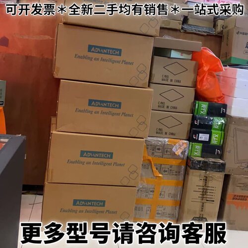 请议价研华工控机IPC-610L I5-3470CPU 8G内存