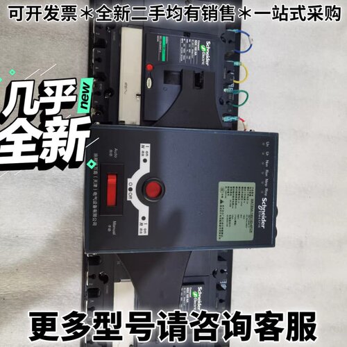 请议价WATSNA-160/160-4PCR 160A4P