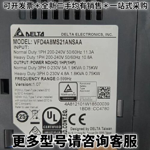 请议价台达MS300变频器 VFD4A8MS21ANSAA