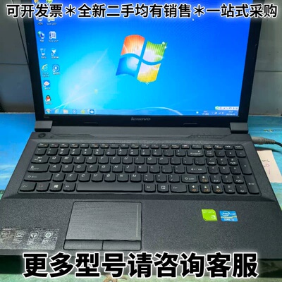 请议价B590，i5-3230m处理器，大屏+固态硬