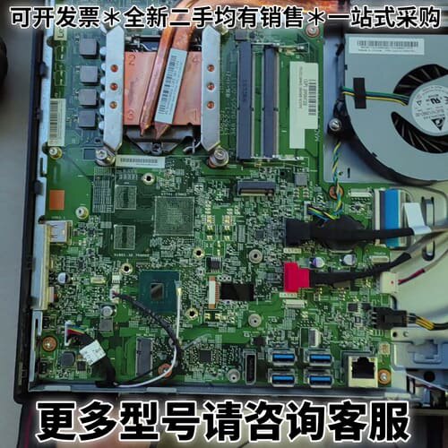 请议价 原装拆机M820z-n000一体机主板，IB360SW,