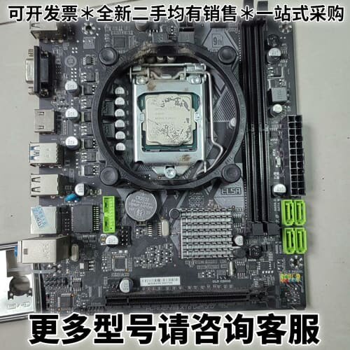 请议价原装拆机艾尔莎EA H310N-E D4主板 +G4930处