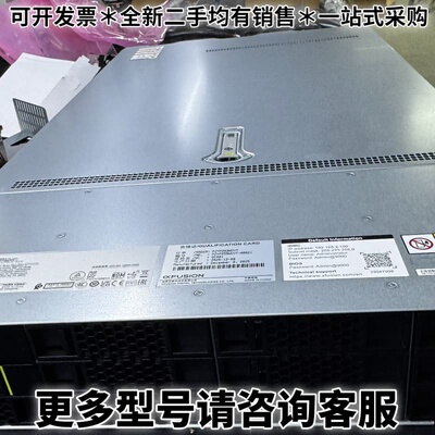 请议价2288HV6服务器，2U机架式，双路CPU，12个3.