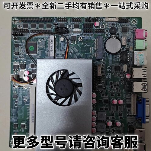 请议价凌壹工控板 17*17 成色好