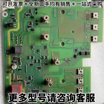 请议价A5E03894521/变频器上拆，东西包好