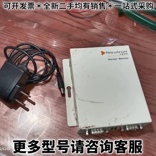 请议价中新创科串口服务器，DNS-1-485 无拆无修，没有任何破