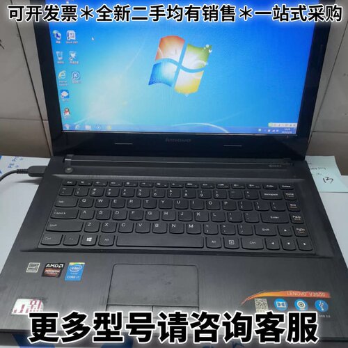 请议价V3000，i7-5500u处理器，独立显卡，