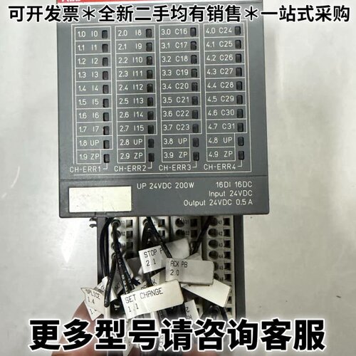 请议价ABB DC532 B7数字输入输模块，型号1SAP240