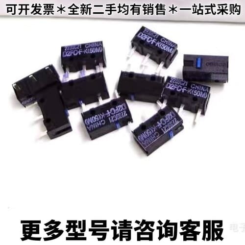 请议价500个=750元 D2FC--F-K(50M)原装