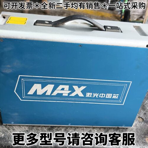 请议价MAX激光芯光纤激光器MFP-20L-C2NN4，实物图