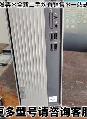 请议价天逸510S- 07ADA 台式主机， 速龙30