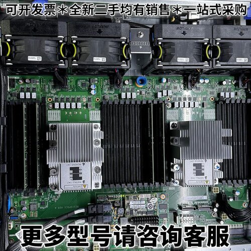 请议价2288HV5准系统服务器
