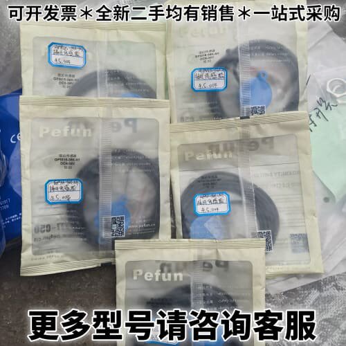 请议价全新Pefun倍福宁接近传感器，型号GPM15-36K-N1