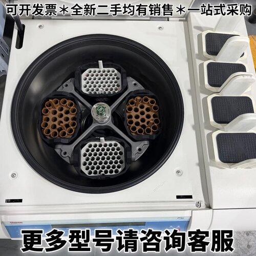 请议价Thermo st40r离心机，实验室常用设备，功能正常，成