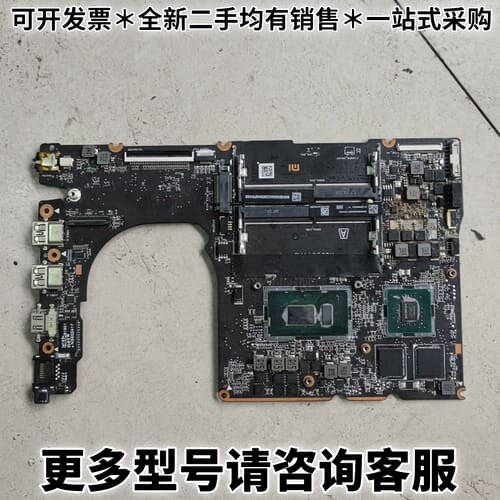 请议价 DA0TMBMB6D0 主板 ，i5-8250