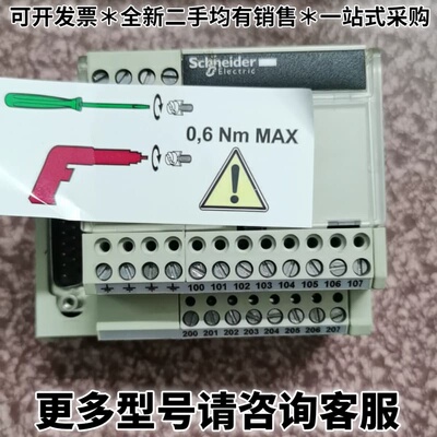 请议价ABE7CPA412 4通道，TC输入，接线端