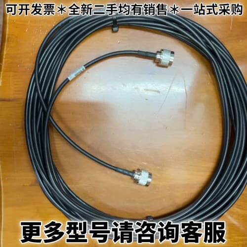 请议价Trimble天宝线材 60160-50 REV.01