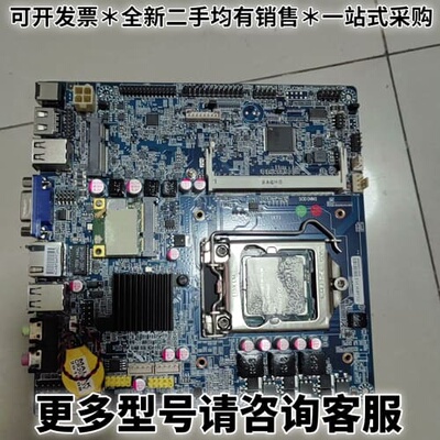 请议价原装拆机ITX-H81H-V1.0主板 ，17*17，1