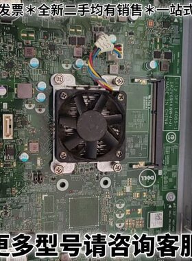 请议价原装拆机dell Vostro 3252主板，J3160 处