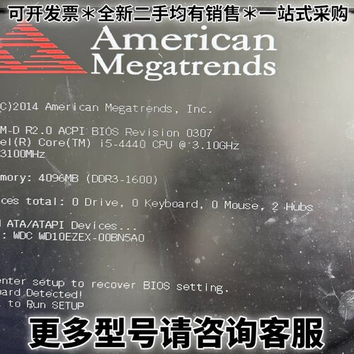请议价i5 4440