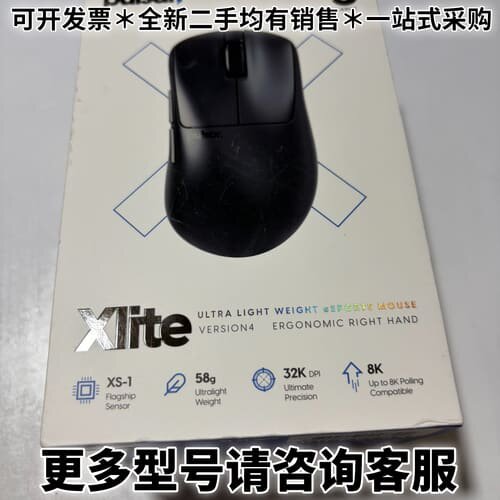 请议价Pulsar/派世 Xlite v4 pulsarv4 s