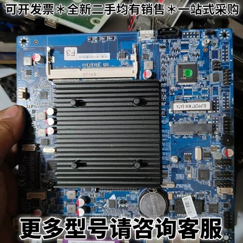 请议价J1900工控主板，拆机下来的，型号ITX-N2840PD-