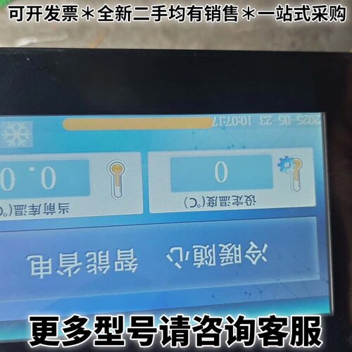 请议价DMG80480C070-15WTRHS，有2台，实物图，已