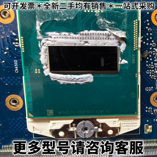 请议价 i7-4702MQ SR15J拆机CPU,成色不错，底