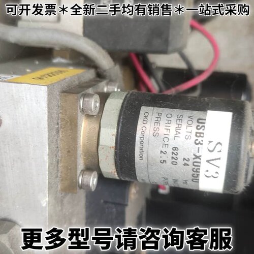 请议价CKD电磁阀USB3-X0950