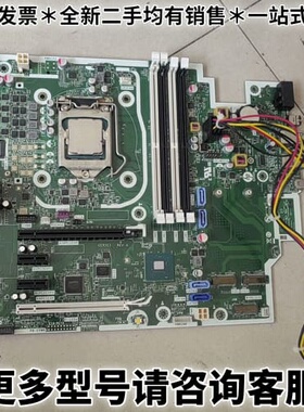 请议价原装拆机HP EliteDesk 880 G6 Tower主