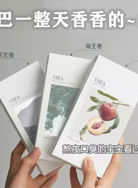 VSEA漱口水温和清洁除口臭改善异味固齿去牙渍持久留香清新