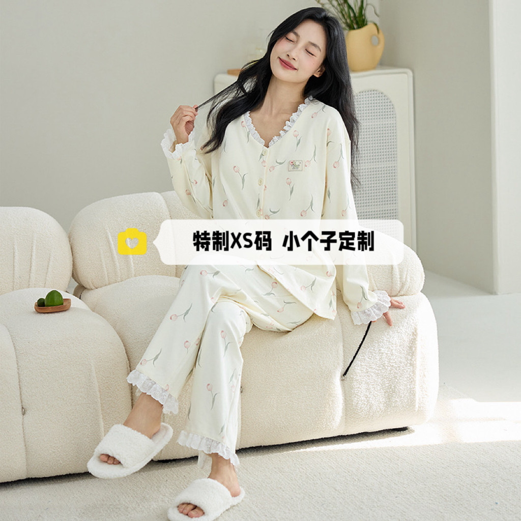 150cm小个子睡衣女长袖纯棉开衫春秋季开衫长裤家居服套装加小xs