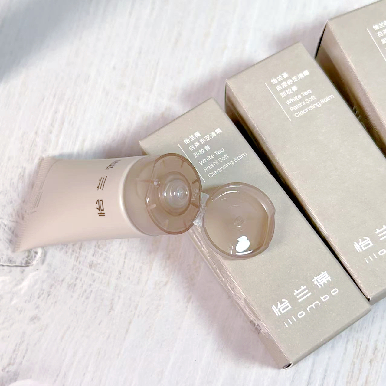 好效期超级特价！边卸妆边养肤！怡兰葆白茶卸妆膏15g 温和敏感肌