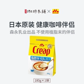 现货纯奶粉精日本森永乳业挂耳速溶咖啡伴侣早餐无糖低脂180g袋装