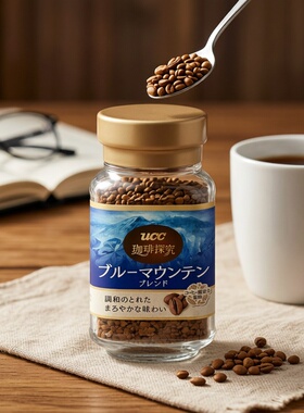 新款活动日本UCC速溶咖啡0糖脂纯黑烘焙冷冻干燥美式蓝山风味瓶装