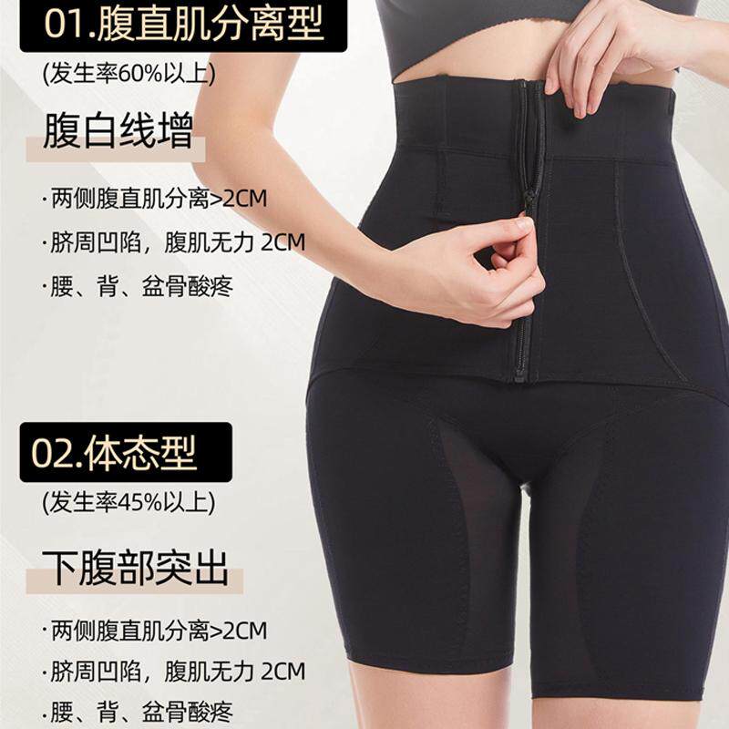 very迷美容院收胯提臀产后收腹盆骨闭合收紧臀部赘肉美体裤