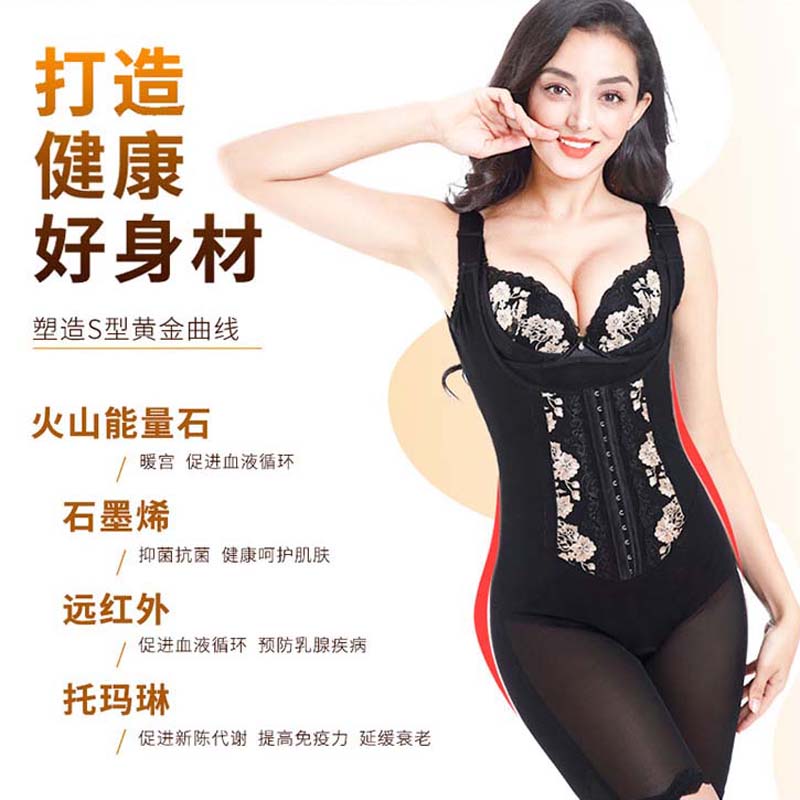 VERY迷身材管理器收腹塑身衣提臀