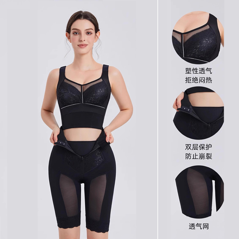 上托聚拢收副乳瘦腰平腹收腹提臀