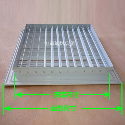 定做铝合金双层可调出风口百叶窗中央空调出风口通风口排风百叶窗