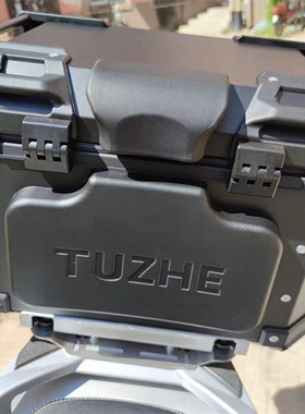 途者摩托车铝合金尾箱专用靠背后尾箱靠背垫防水防晒上下靠垫改装