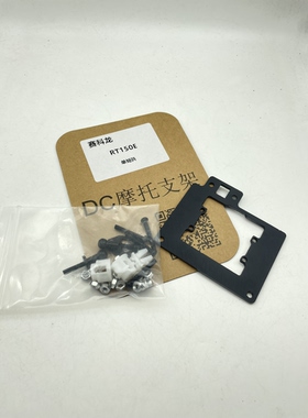 摩托车改灯适用于赛科龙RT150E单矩阵