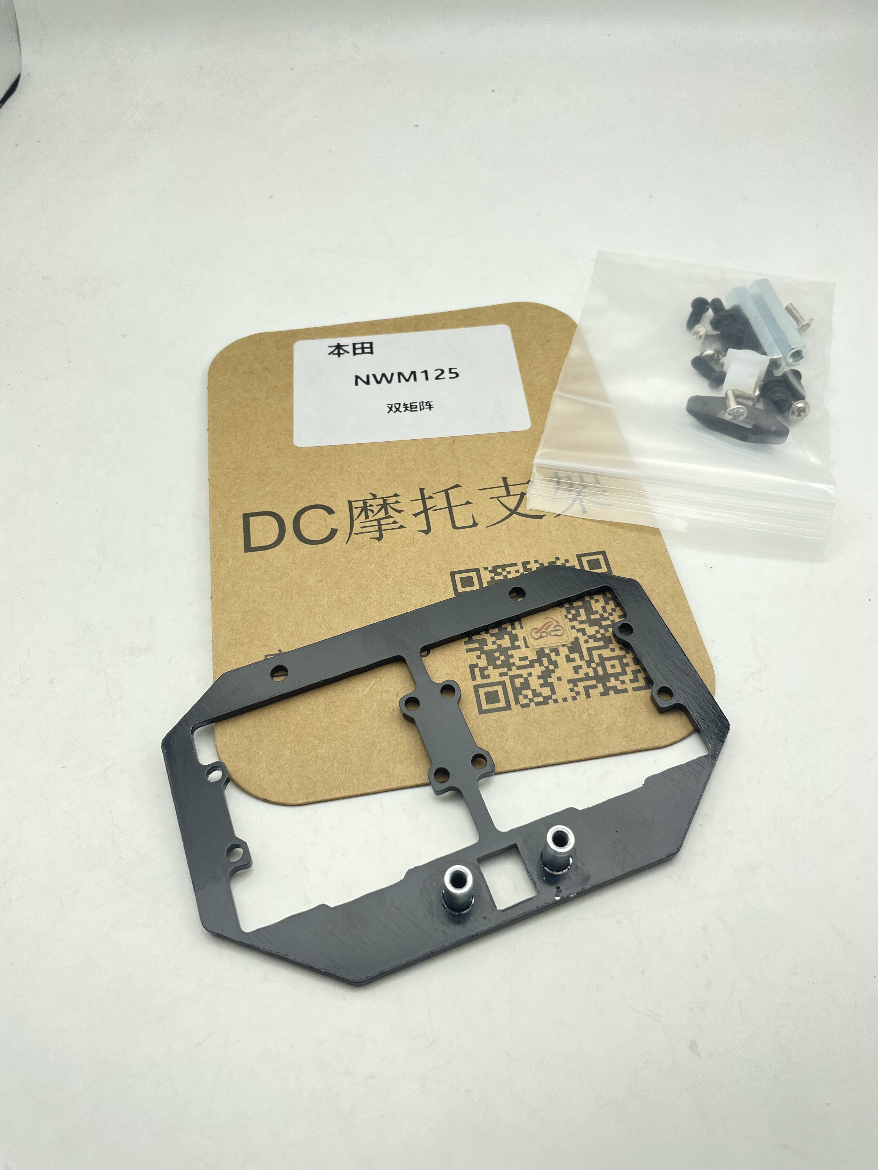 摩托车改灯适用于NWM125双矩阵