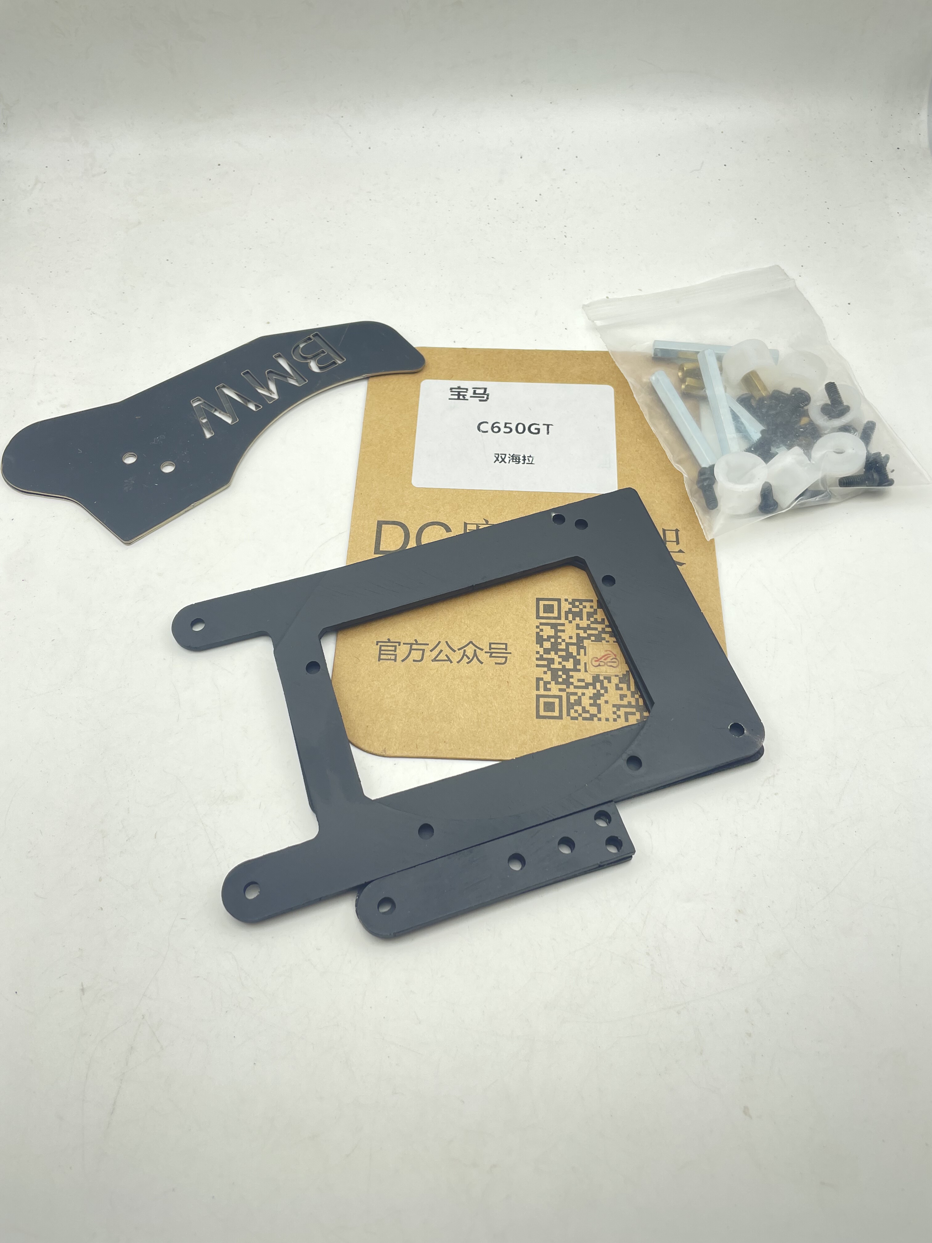 摩托车改灯适用于宝马C650GT双海拉