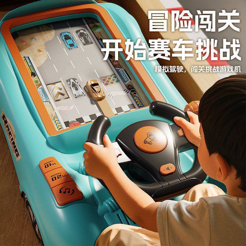 儿童赛车闯关大冒险游戏竞技益智仿真模拟驾驶方向盘玩具批发代发