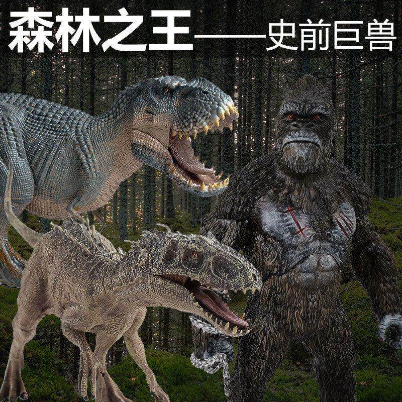 儿童玩具恐龙世纪恐龙玩具暴王龙暴虐暴龙棘背龙迅猛龙模型手办