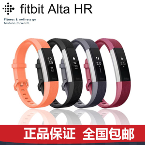 Fitbit Alta HR智能手环蓝牙运动心率防水正品