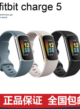 Fitbit Charge5 智能手环提醒蓝牙血氧心率睡眠监测计步器运动gps