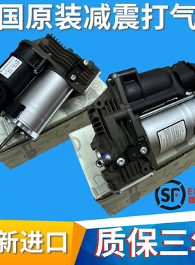 适用奔驰W164 S300 S350 R300 R350 ML350 GL450 GLE打气泵分配阀