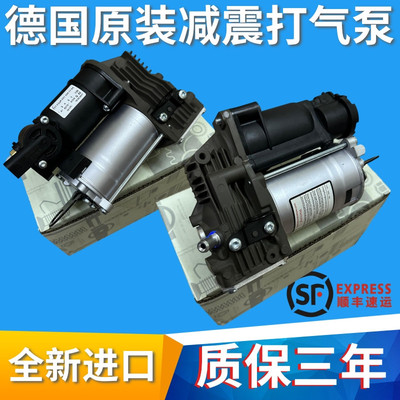 适用奔驰W164 S300 S350 R300 R350 ML350 GL450 GLE打气泵分配阀