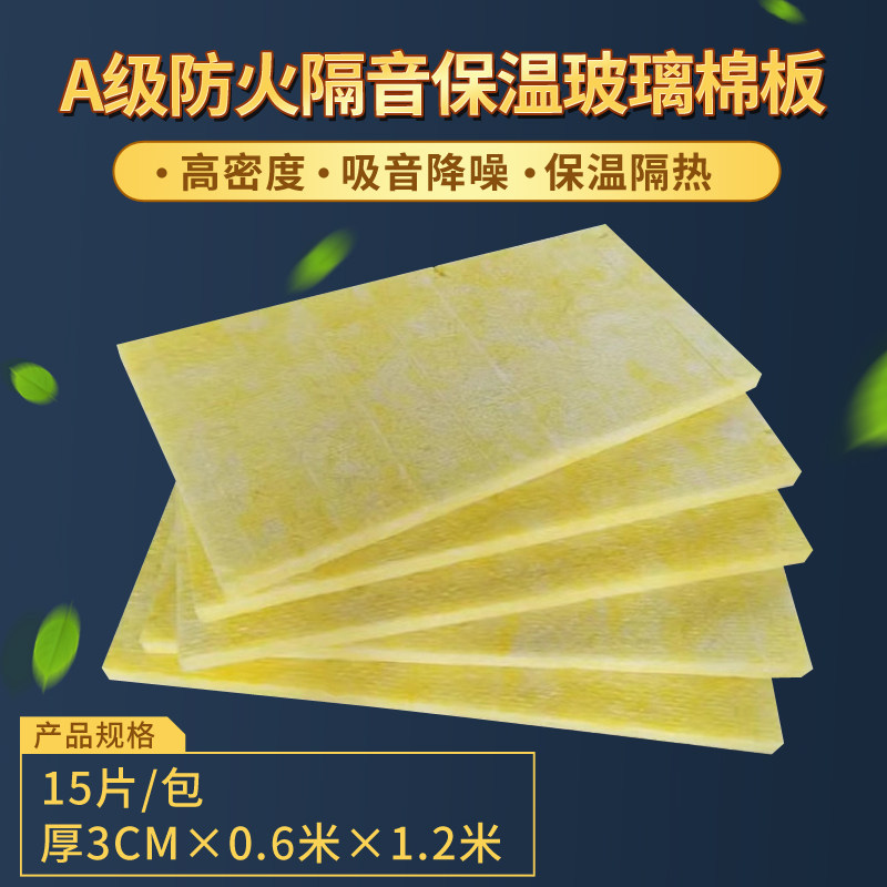 岩棉卷保温棉隔热棉玻璃棉卷毡丝绵养殖大棚岩棉隔音棉墙体防火棉